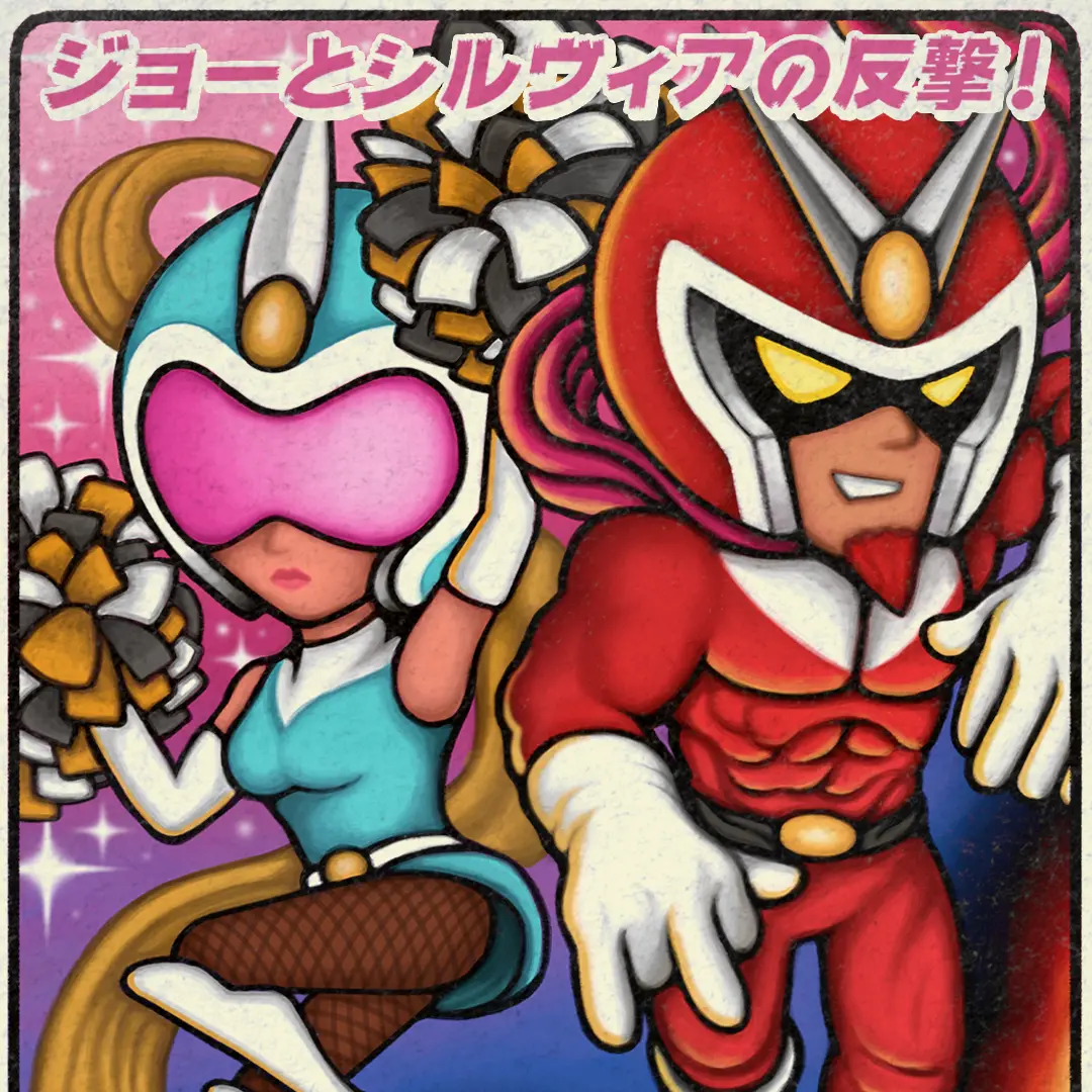 Viewtiful Joe 2 - Original Game Soundtrack 2Xlp Mondo Exclusive 1