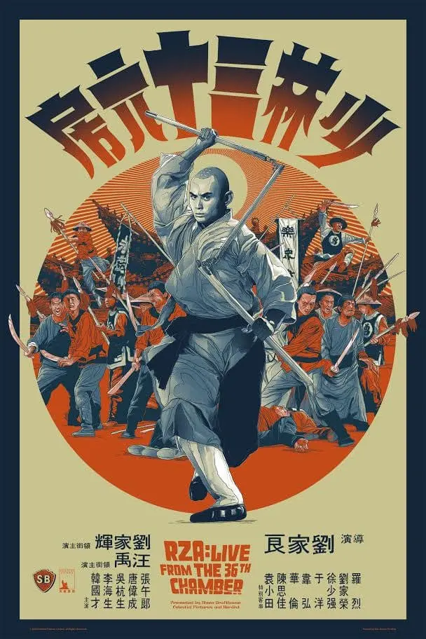 The 36Th Chamber Of Shaolin (La Tour Poster) 1