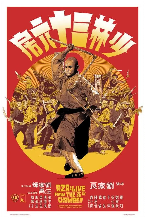 The 36Th Chamber Of Shaolin (Ny Tour Poster) 1