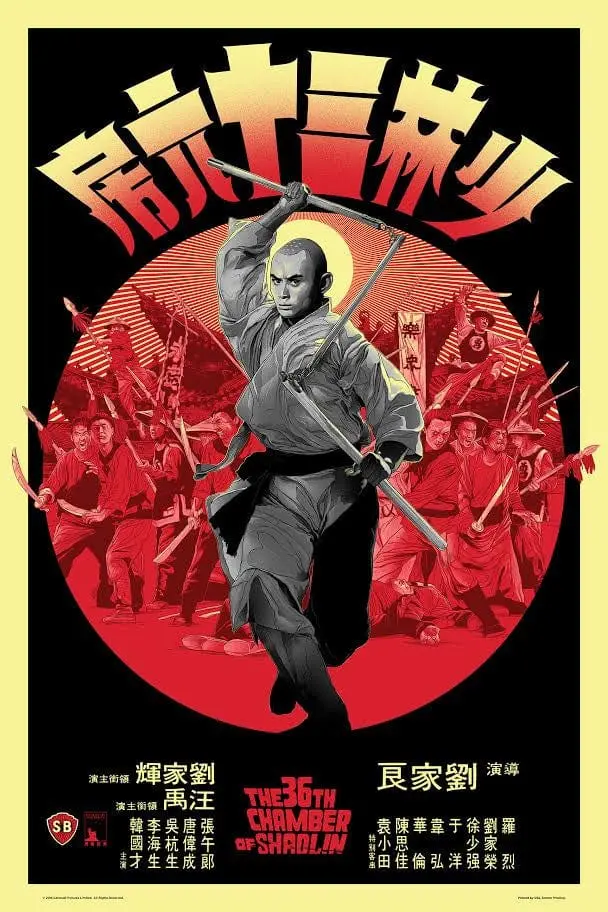 The 36Th Chamber Of Shaolin (Online Version) 1