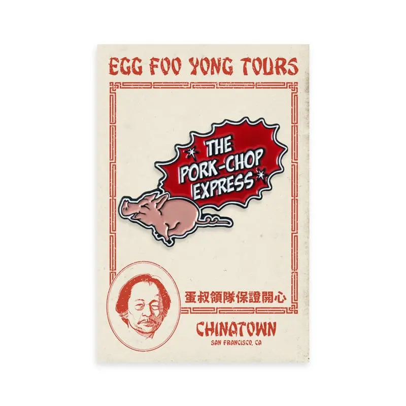 Pork Chop Express Enamel Pin 1