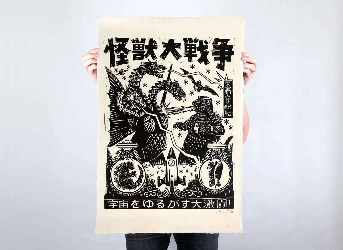 Invasion Of Astro-Monster Linocut Poster 1