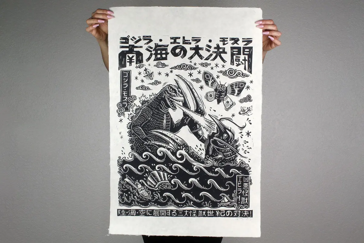Ebirah, Horror Of The Deep Linocut Poster 1