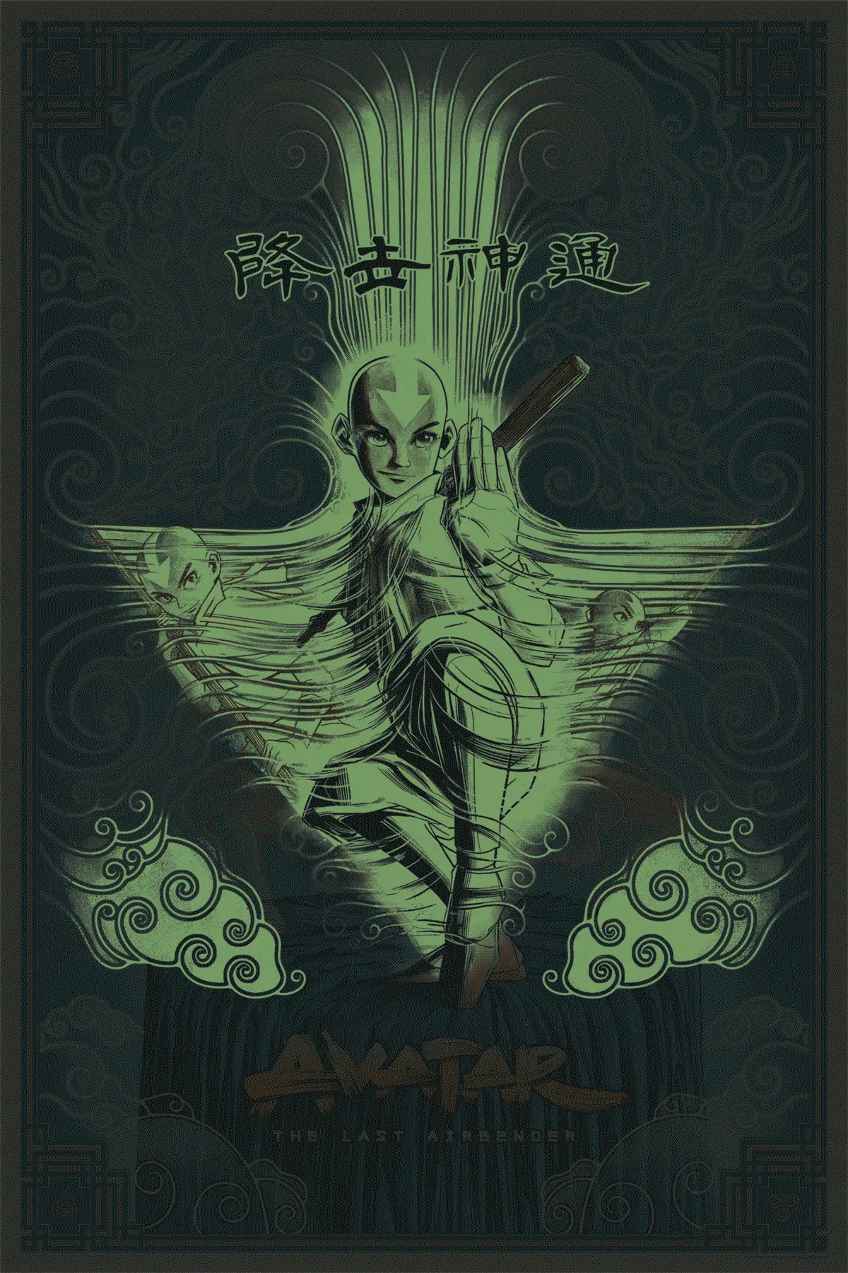 Avatar: The Last Airbender (Variant) 1