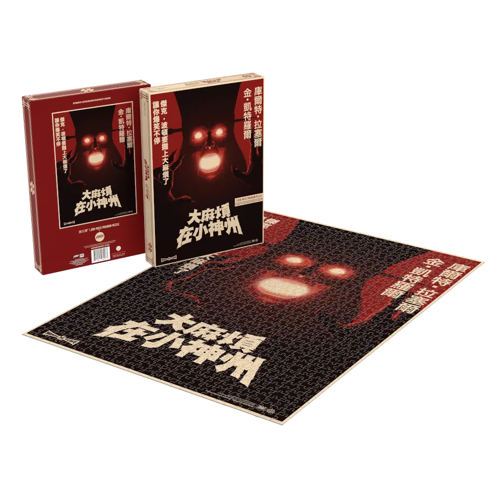 Big Trouble In Little China 1000-Piece Puzzle 1