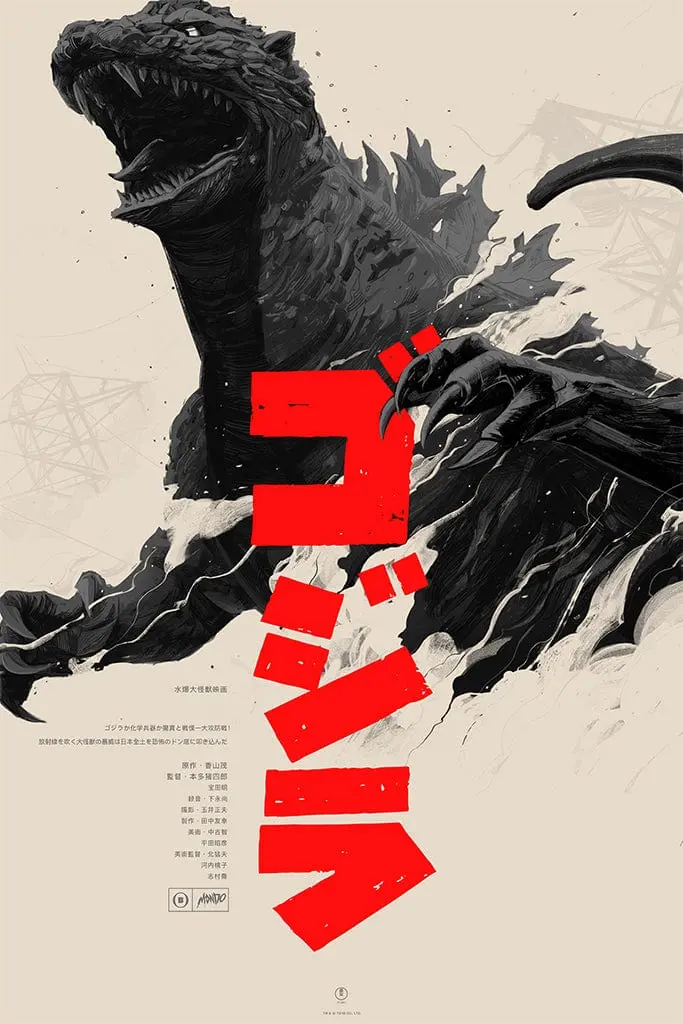 Godzilla (Variant) Screenprinted Poster 1