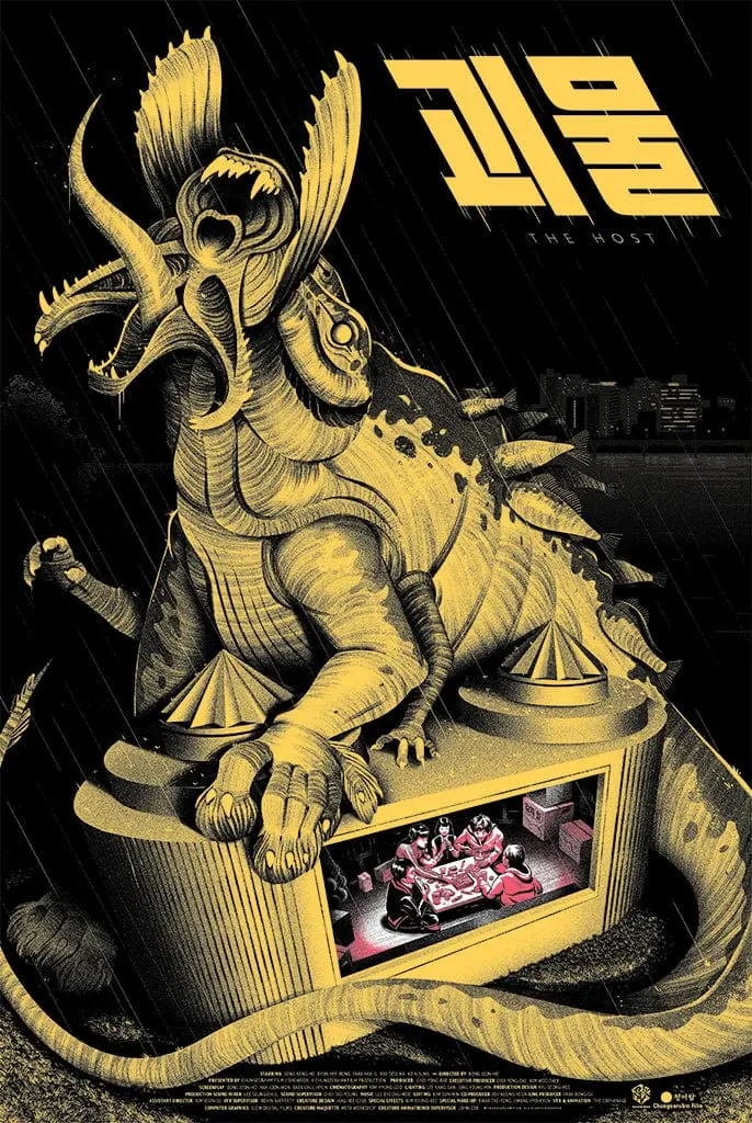 Black Dragon Press X Mondo #16: The Host Poster 1