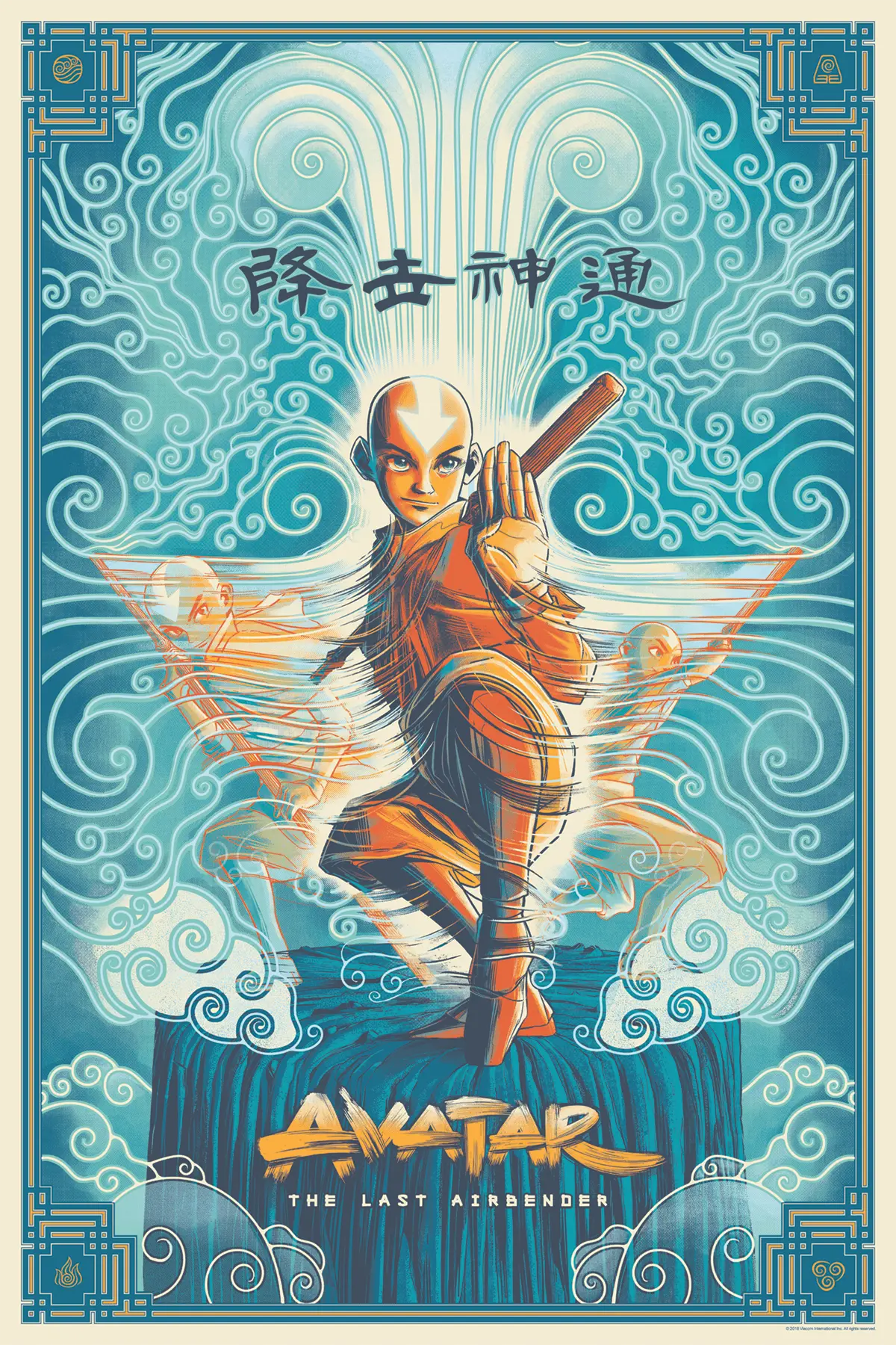 Avatar: The Last Airbender 1