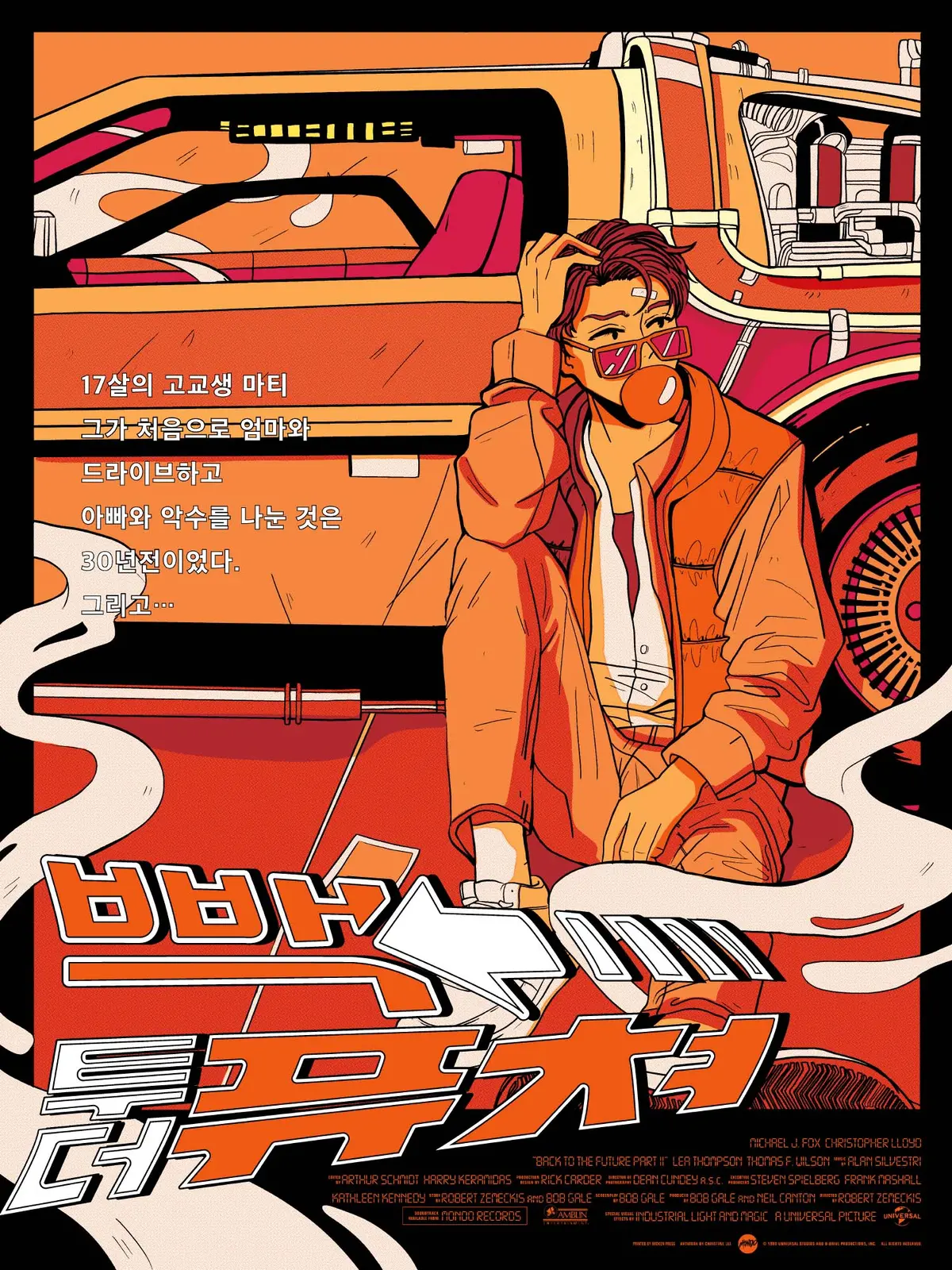 Back To The Future Poster 1