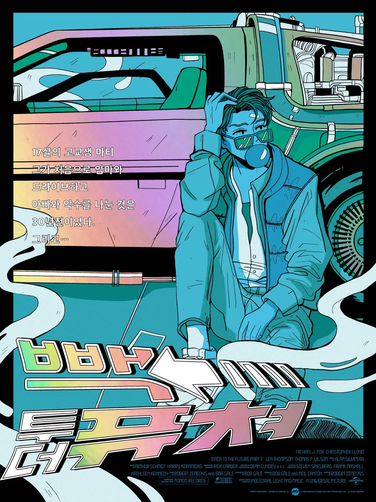 Back To The Future Variant Poster 1