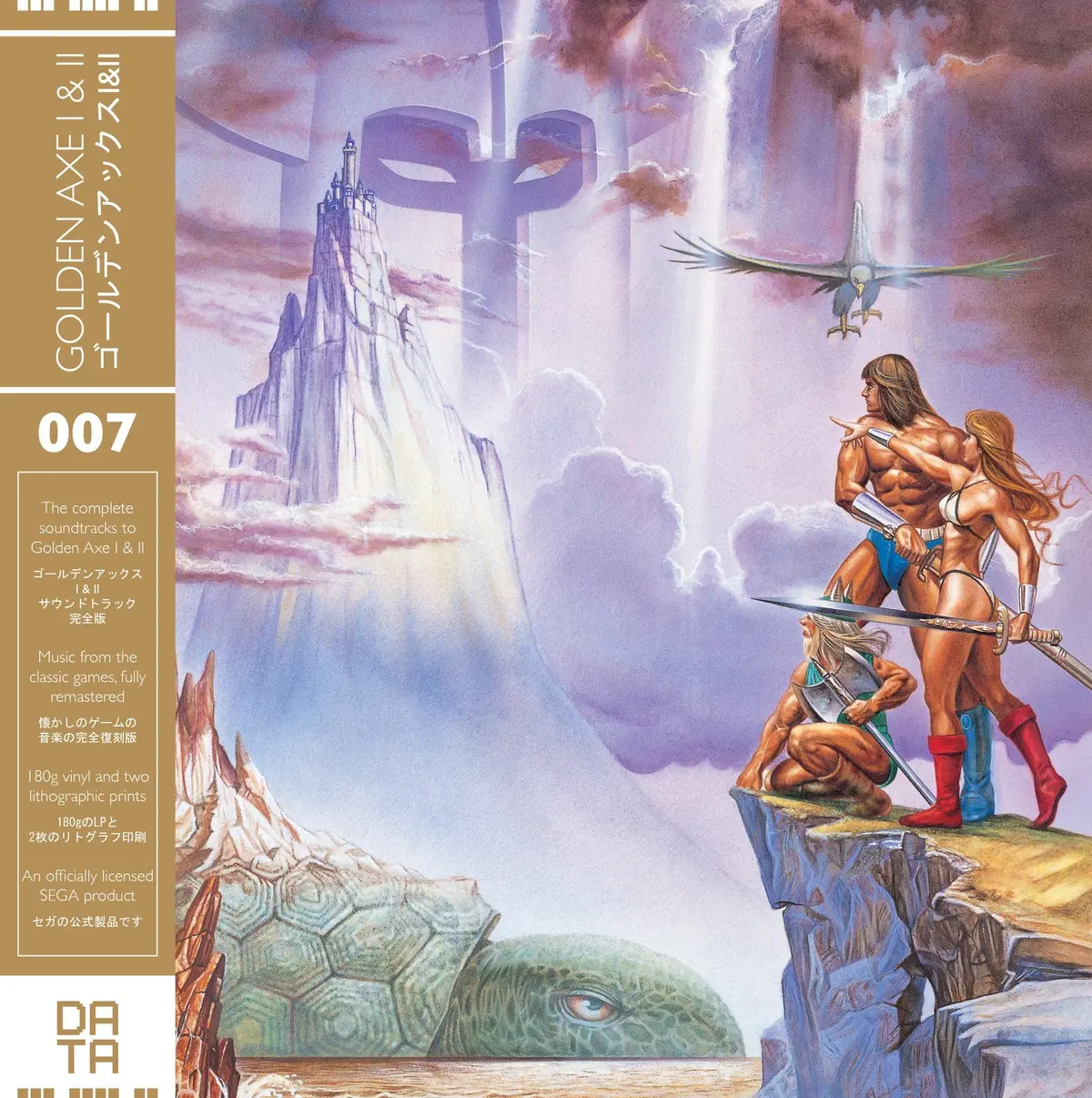 Golden Axe I & Ii – Original Video Game Soundtrack Lp 1