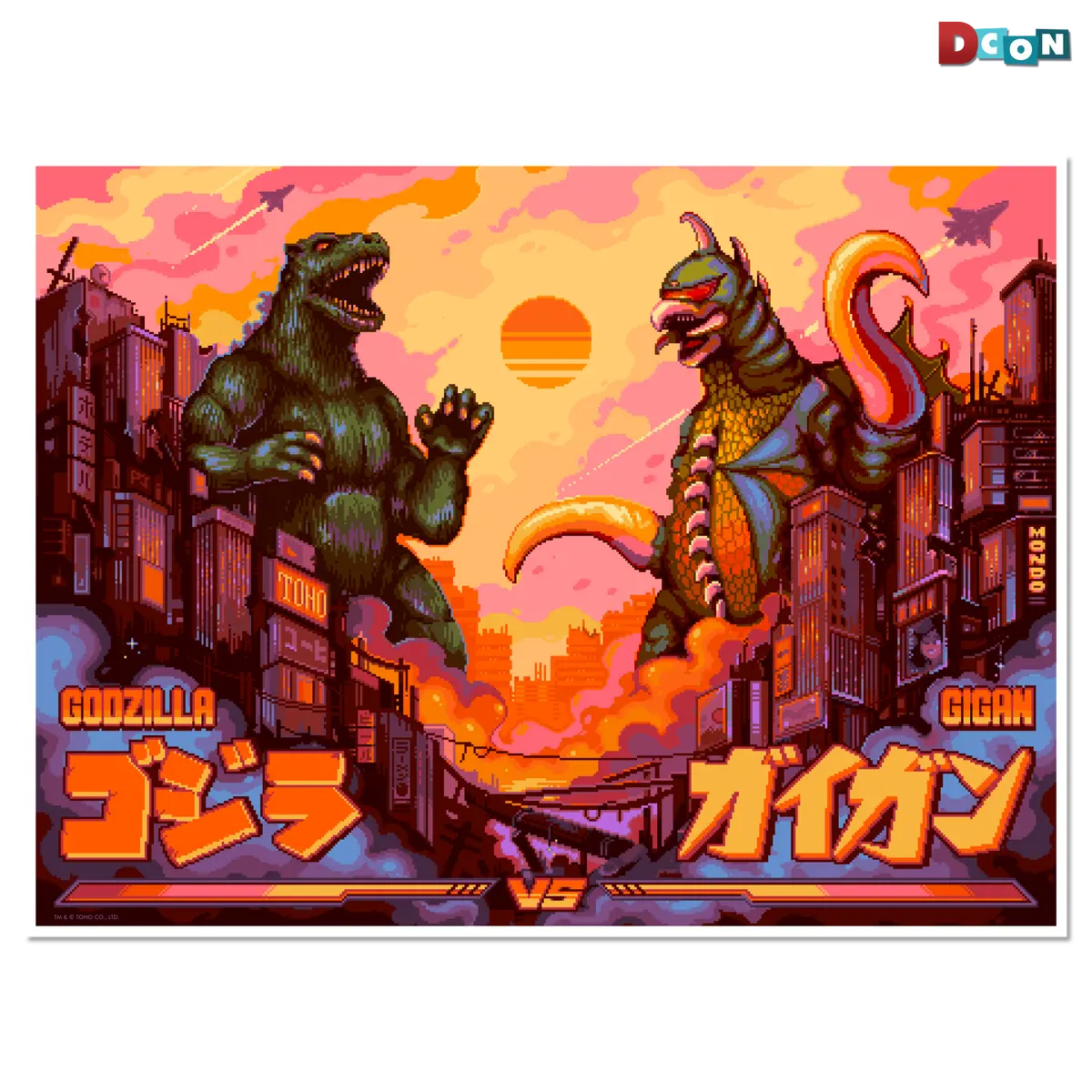 Godzilla Vs. Gigan Poster 1