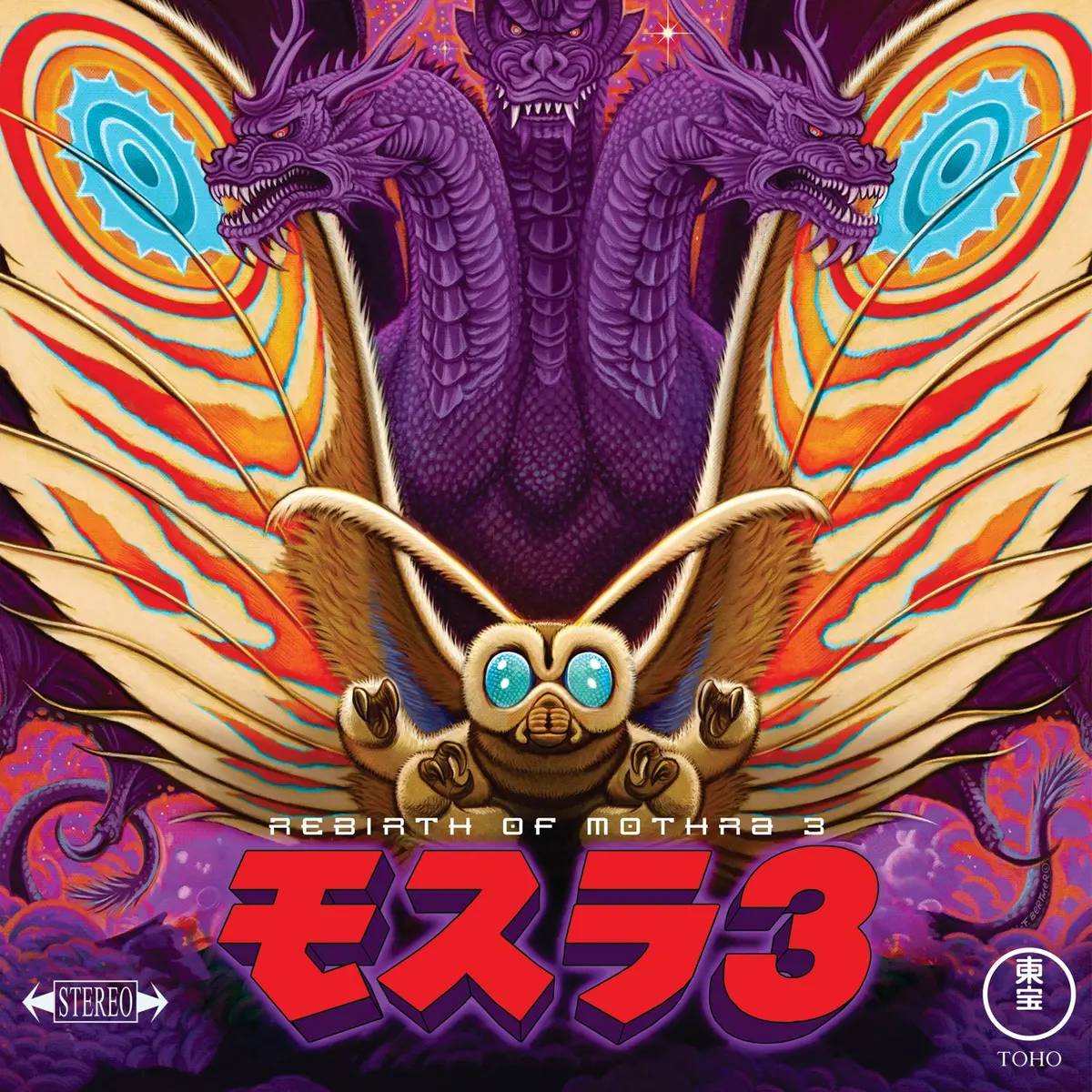 Rebirth Of Mothra 3 - Original Motion Picture Score 1