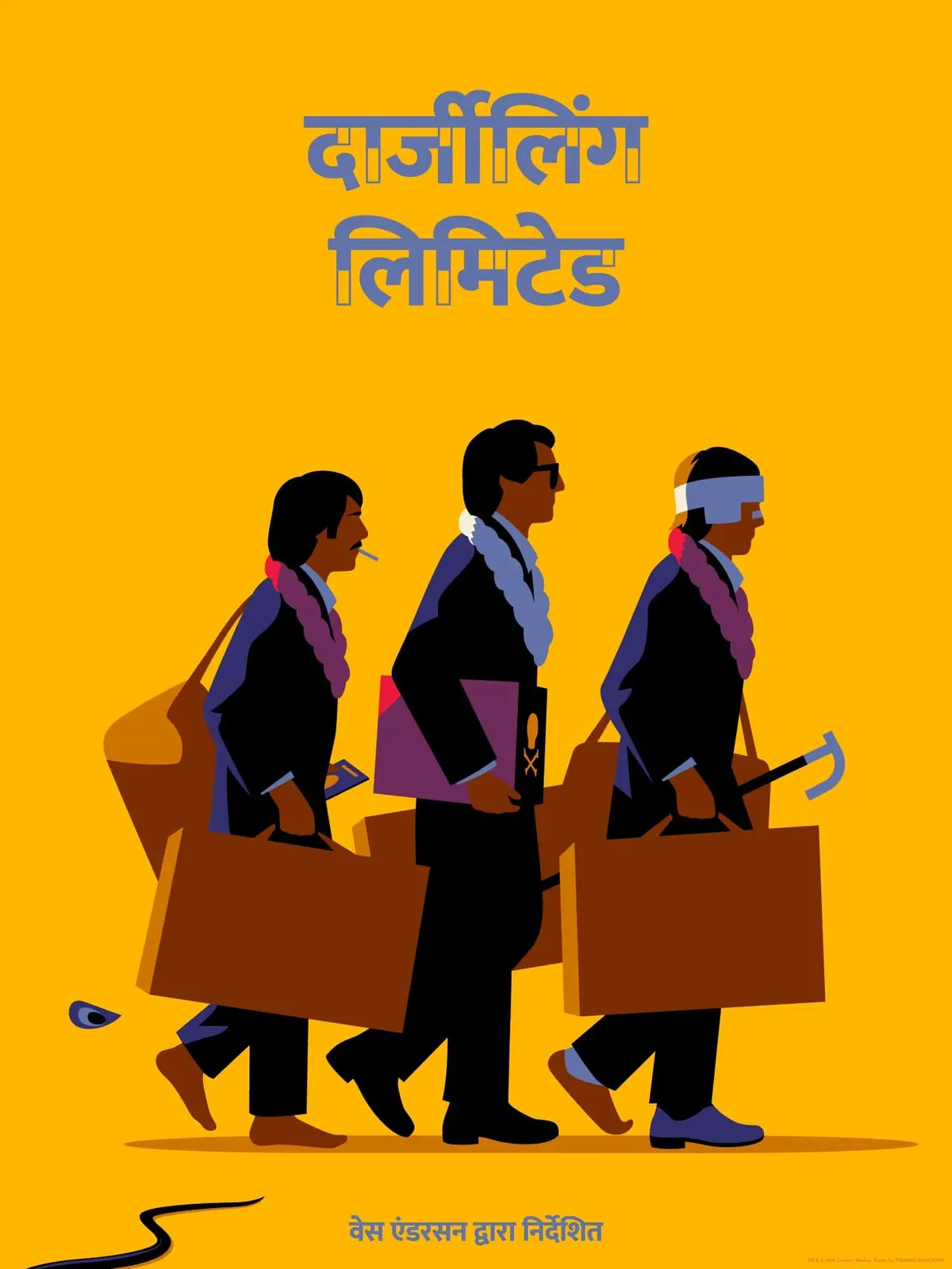 The Darjeeling Limited Variant Poster 1
