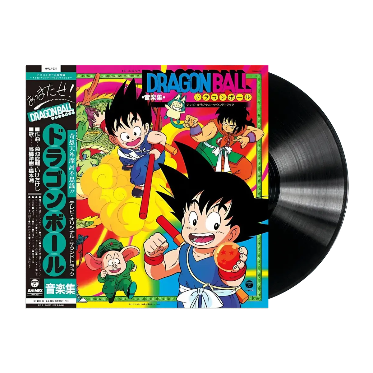 Dragon Ball - Music Collection Of Tv Cartoon "Dragon Ball" Lp 1