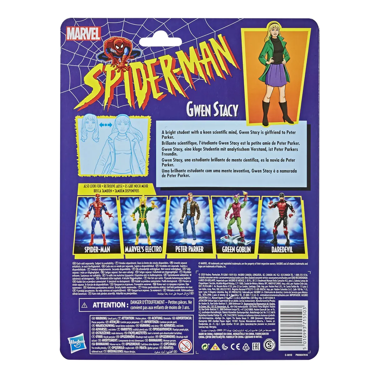 Marvel Retro Collection Gwen Stacy Figure 2