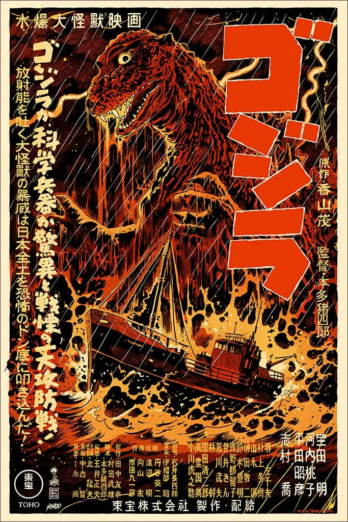 Godzilla Variant Poster 1