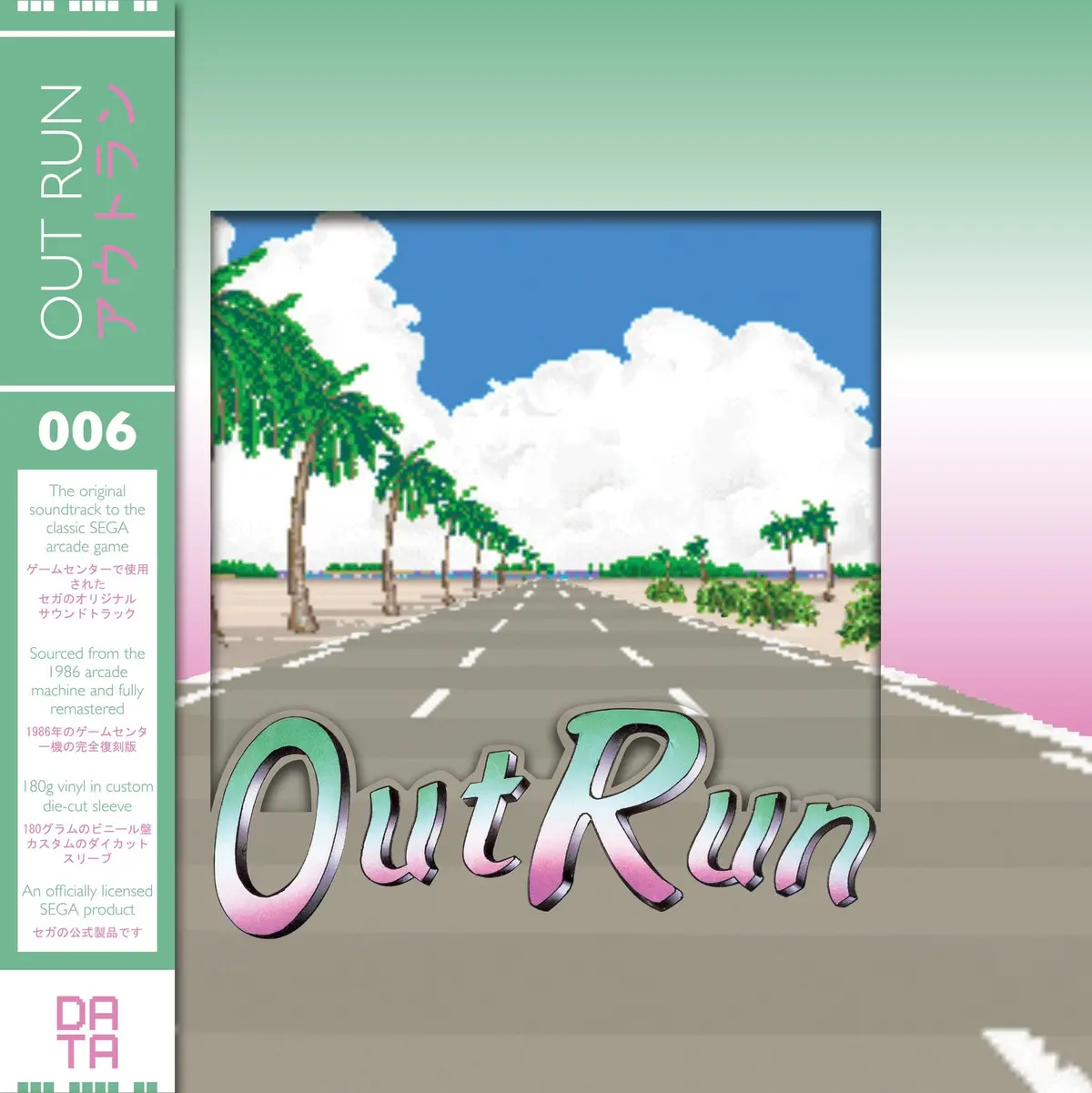 Outrun – Original Video Game Soundtrack Lp 1