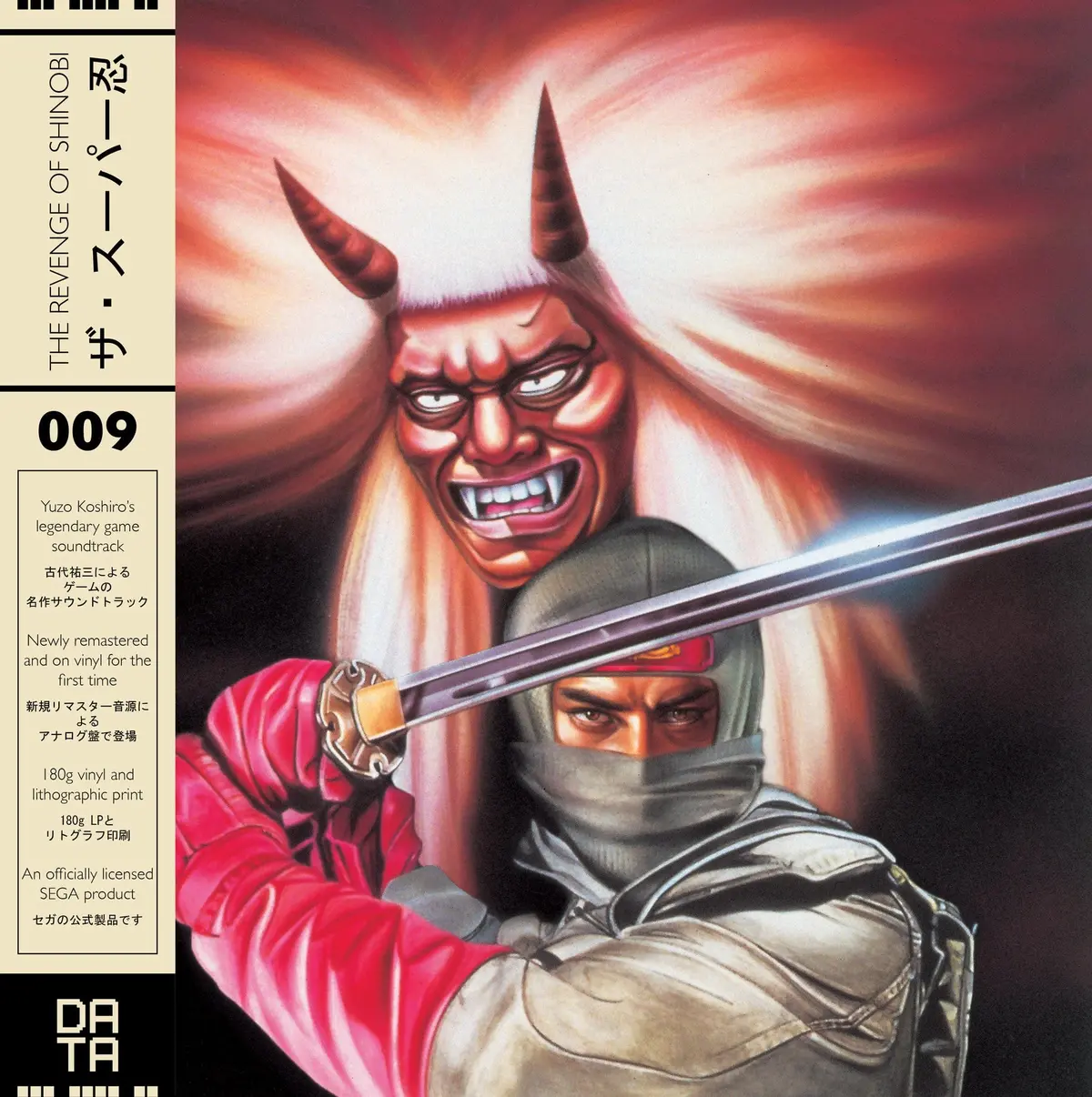 The Revenge Of Shinobi – Original Video Game Soundtrack Lp 1