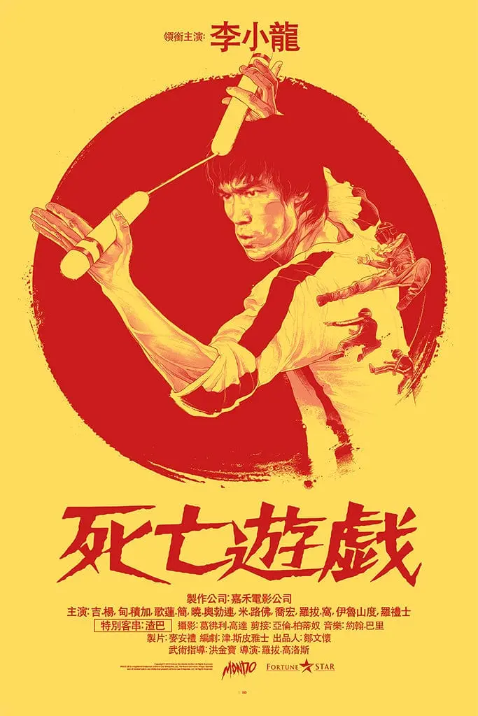 Game Of Death (Variant 2) Poster 1