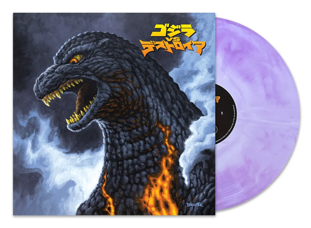 Godzilla Vs. Destoroyah - Original Motion Picture Score Lp 1