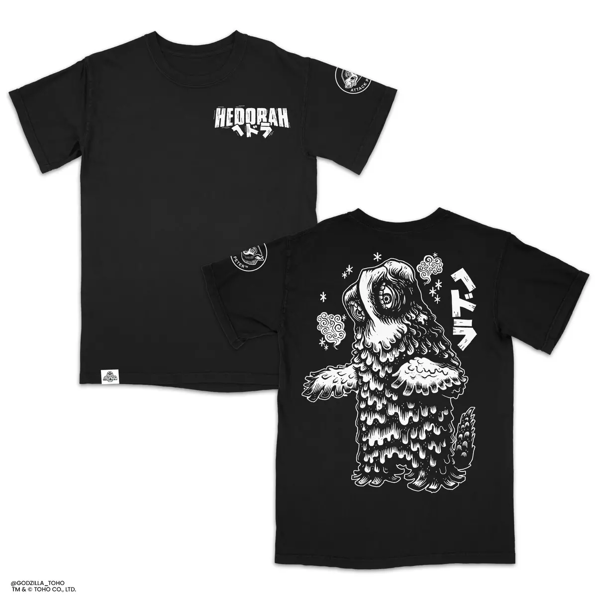 Hedorah T-Shirt 1