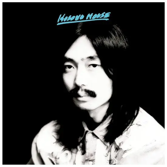 Hosono House Lp By Haruomi Hosono 1