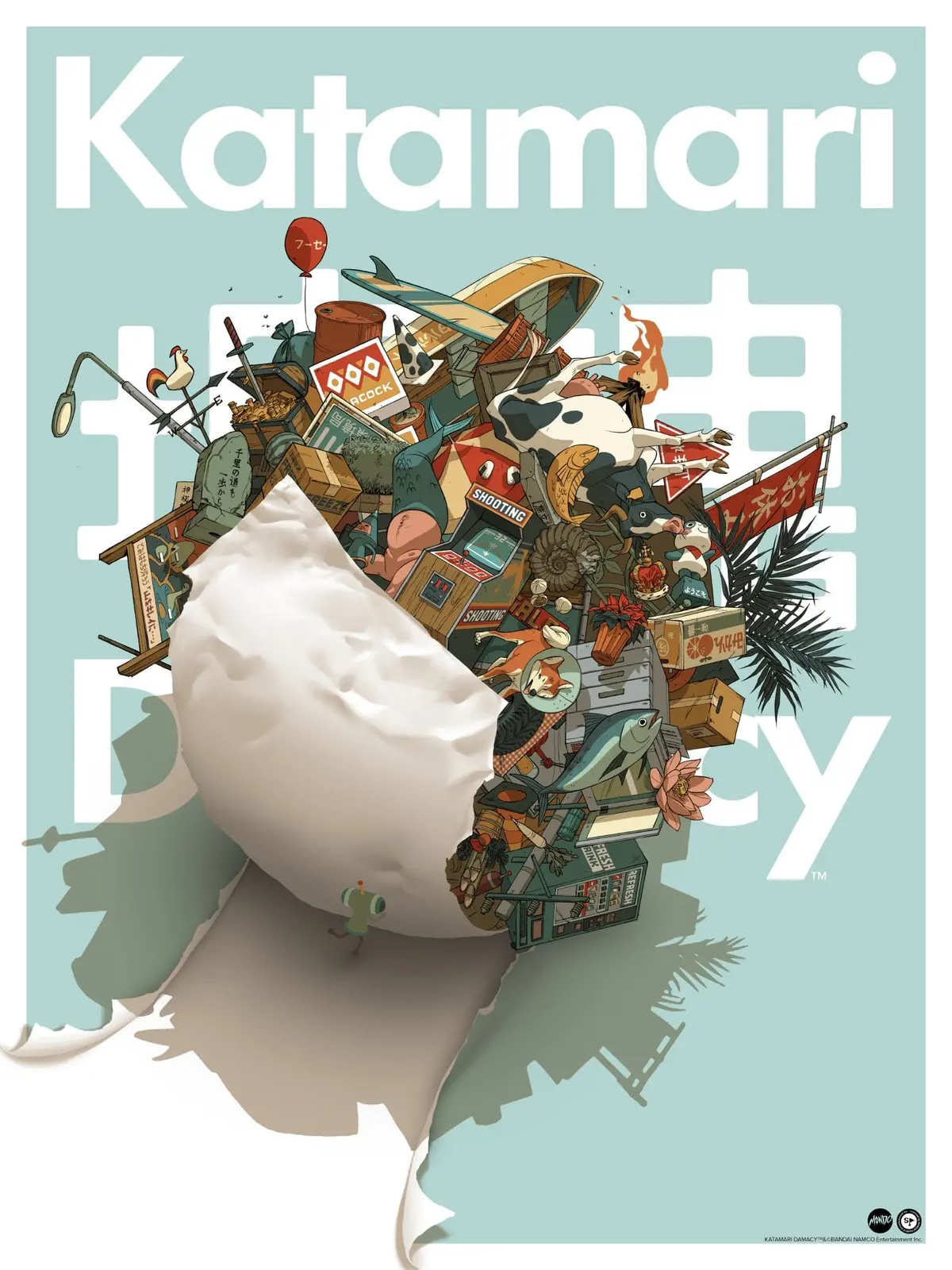 Katamari Damacy Poster 1