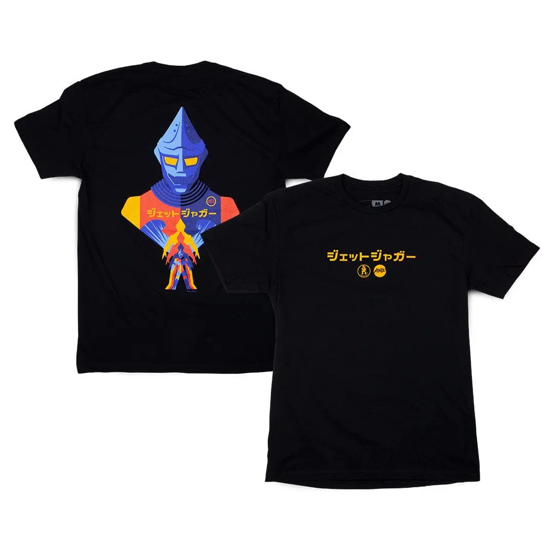 Jet Jaguar T-Shirt 1