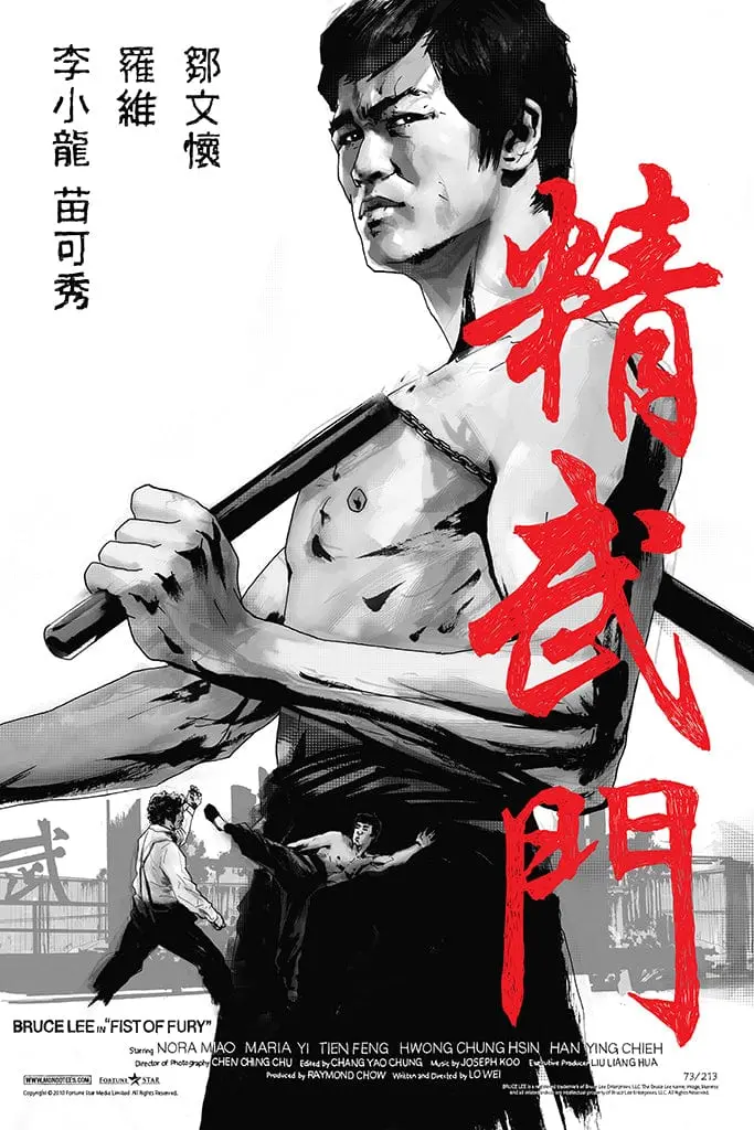 Fist Of Fury (Variant) Poster 1