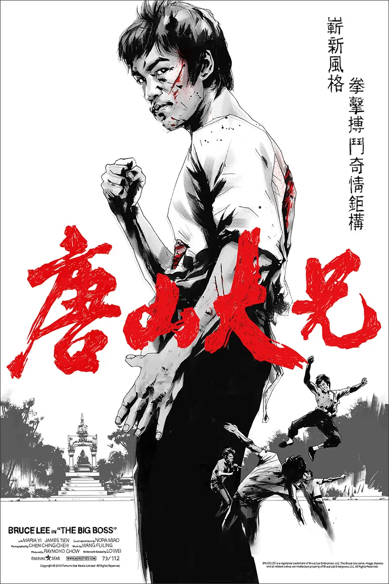 The Big Boss (Variant) 1
