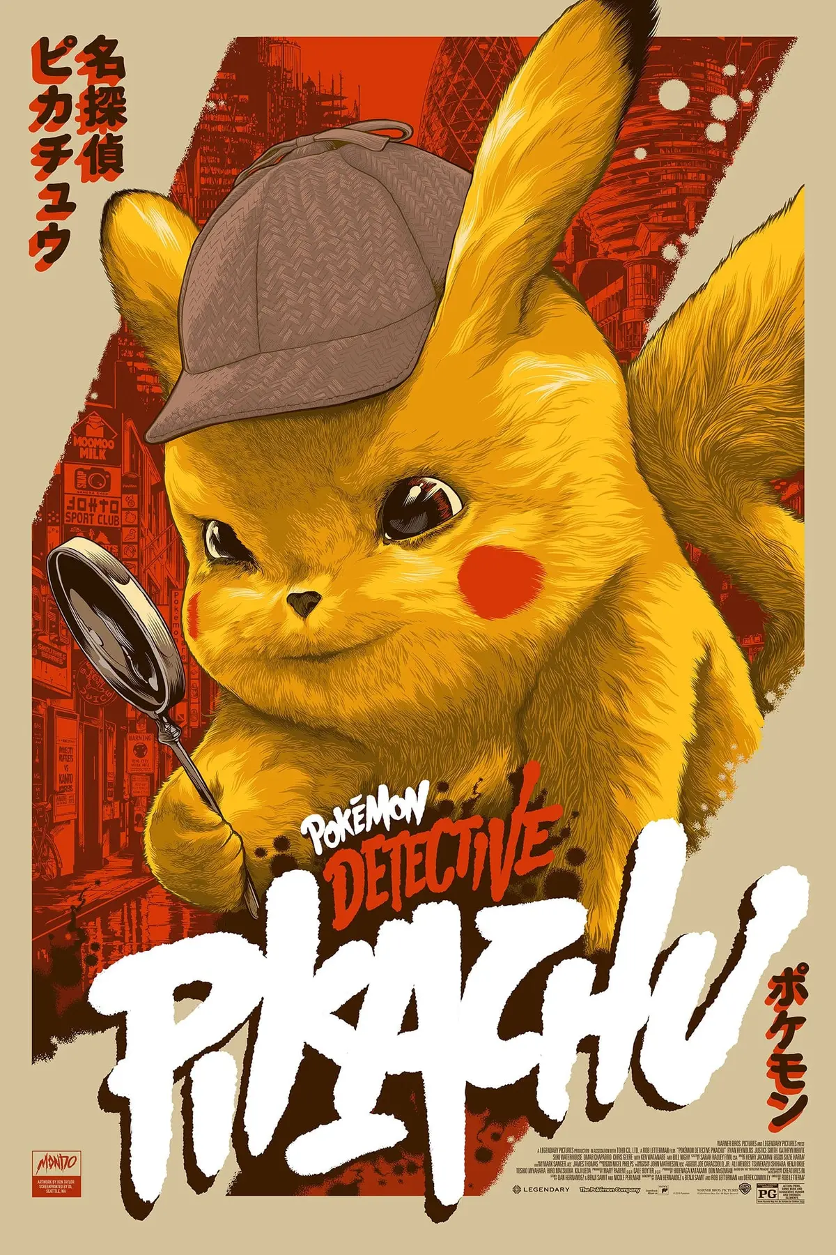 Detective Pikachu 1