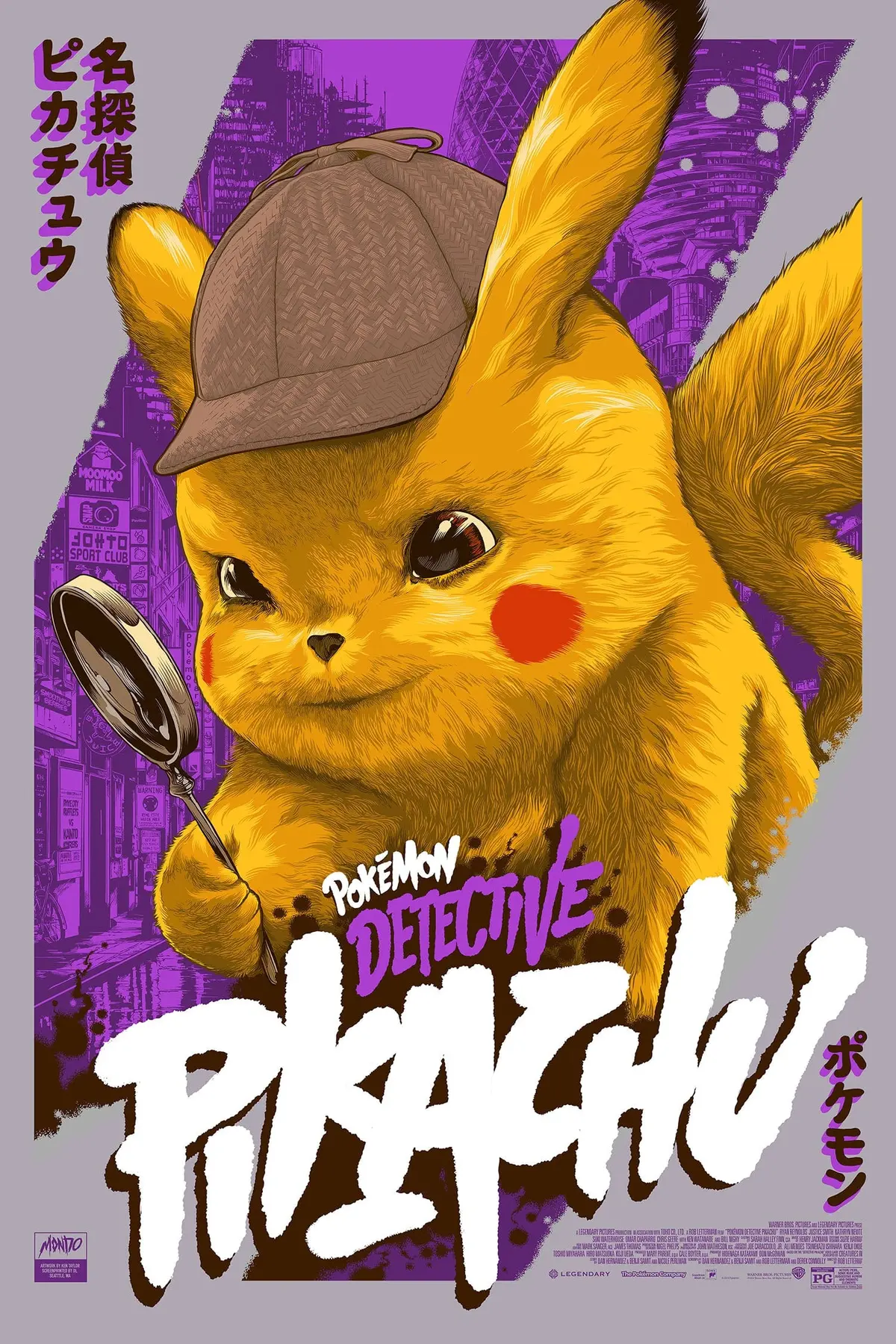 Detective Pikachu (Variant) 1