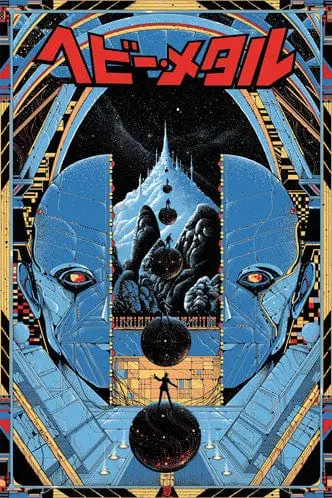Heavy Metal (Japanese Variant) 1