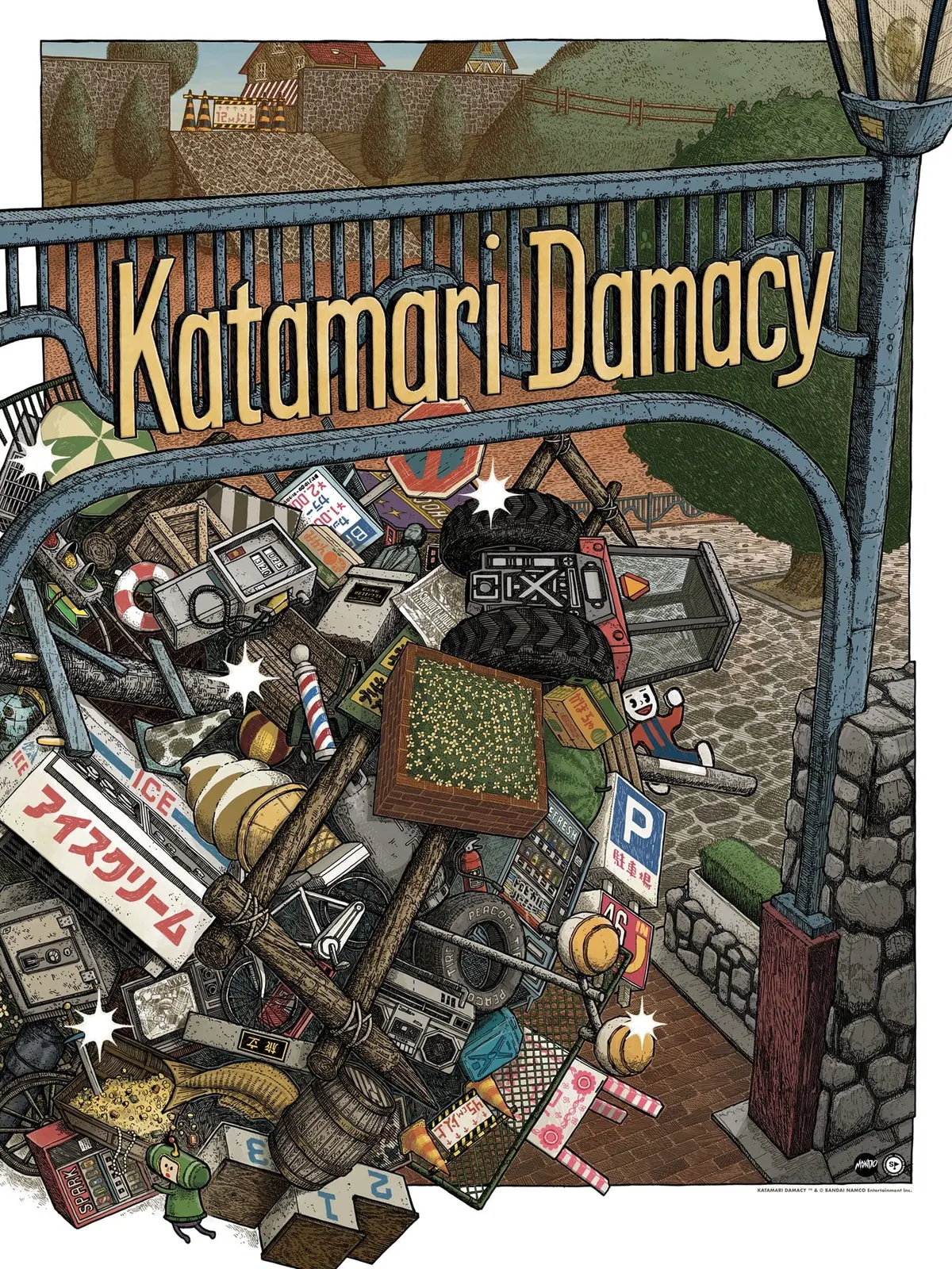 Katamari Damacy Poster 1