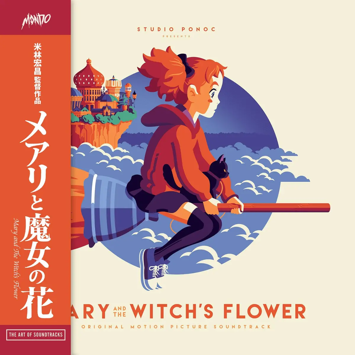 Mary And The Witch's Flower – Original Motion Picture Soundtrack 2Xlp (Sdcc) 1