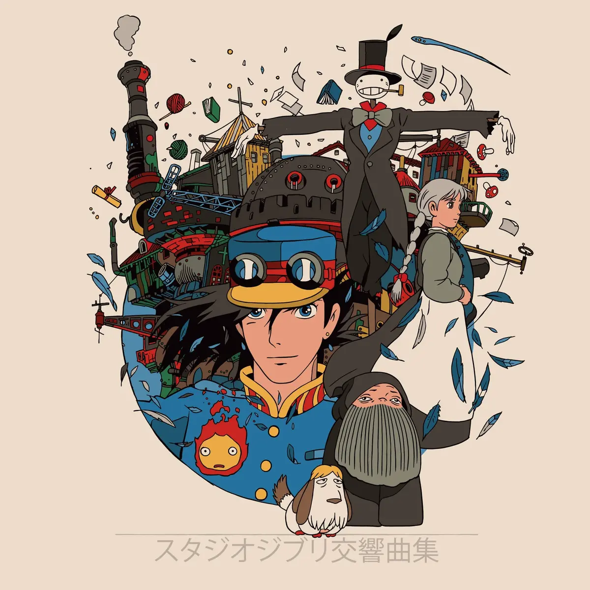 Studio Ghibli Kokyo Kyokushu – Howl's Moving Castle Version 2Xlp 1