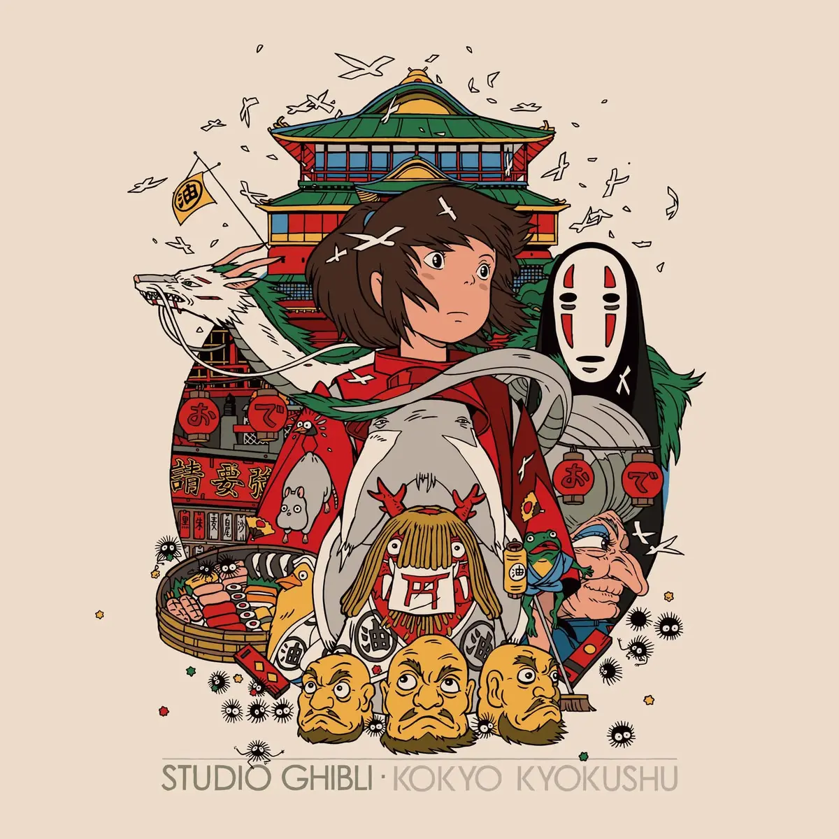 Studio Ghibli Kokyo Kyokushu – Spirited Away Version 2Xlp 1