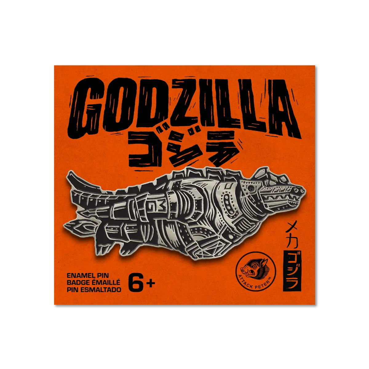Mechagodzilla Enamel Pin 1