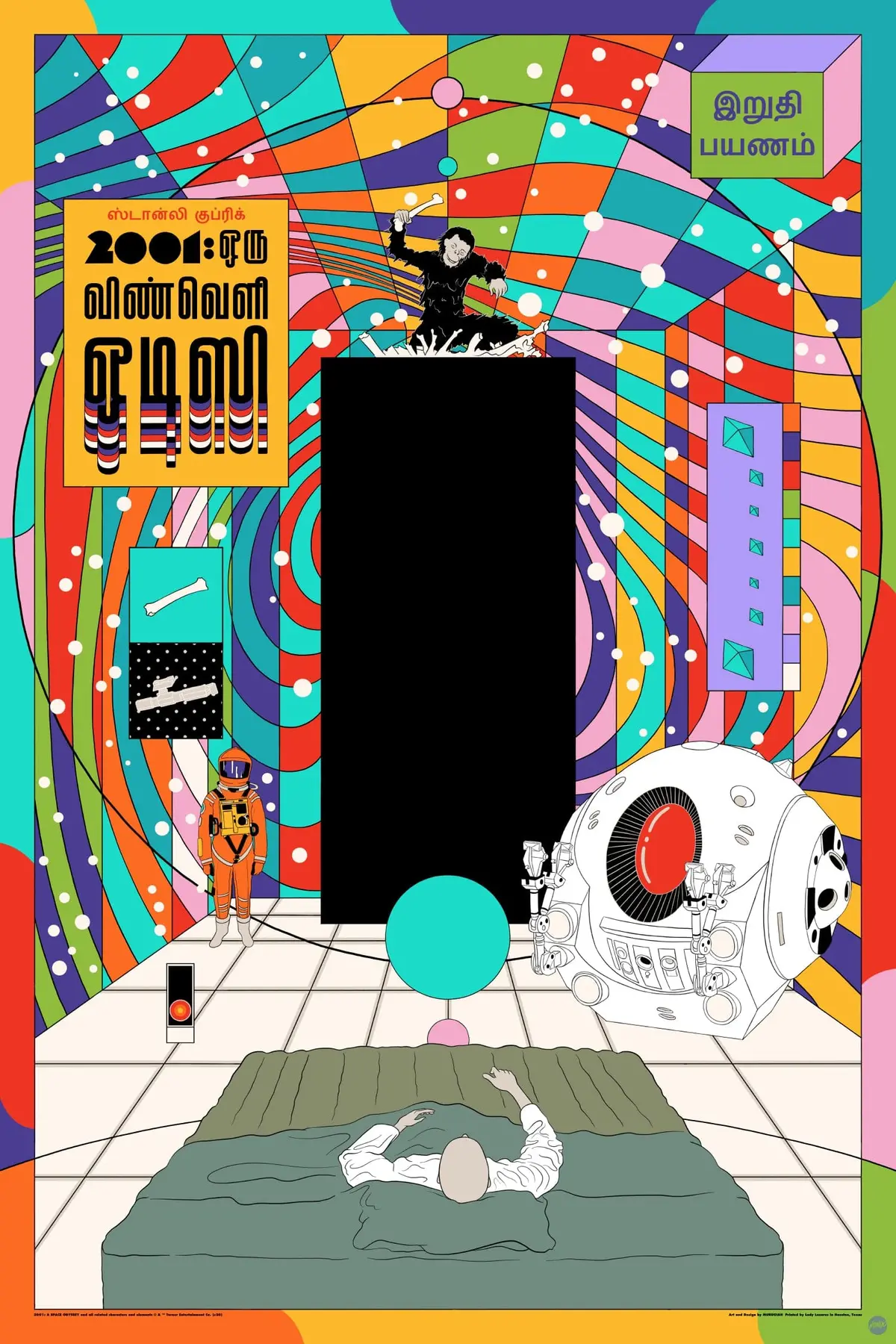 2001: A Space Odyssey (Variant) Poster 1