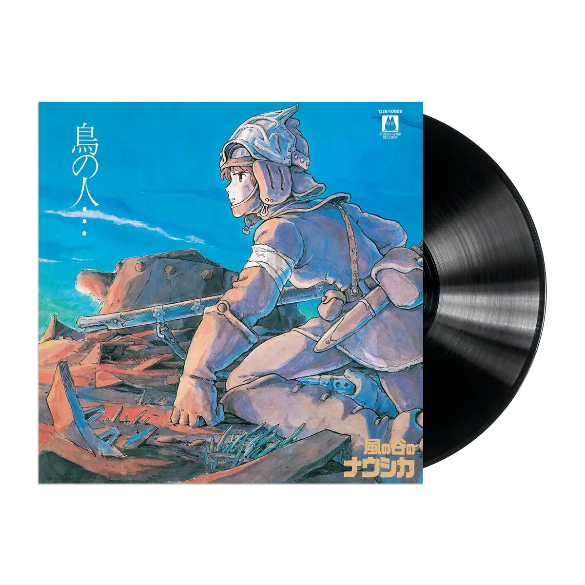 Nausicaa Of The Valley Of The Wind: Image Album Lp 1