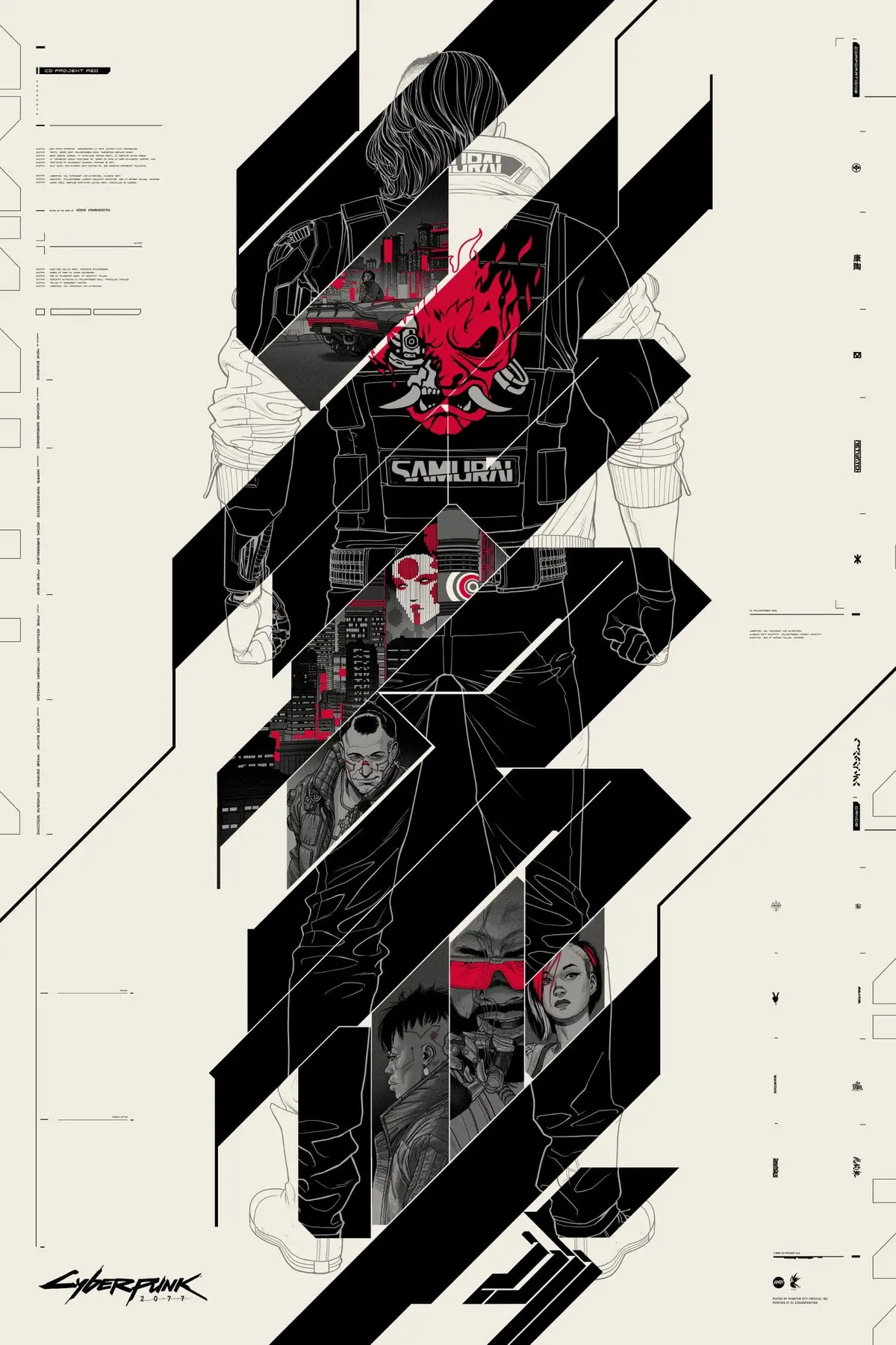 Cyberpunk 2077 (Variant) Poster 1