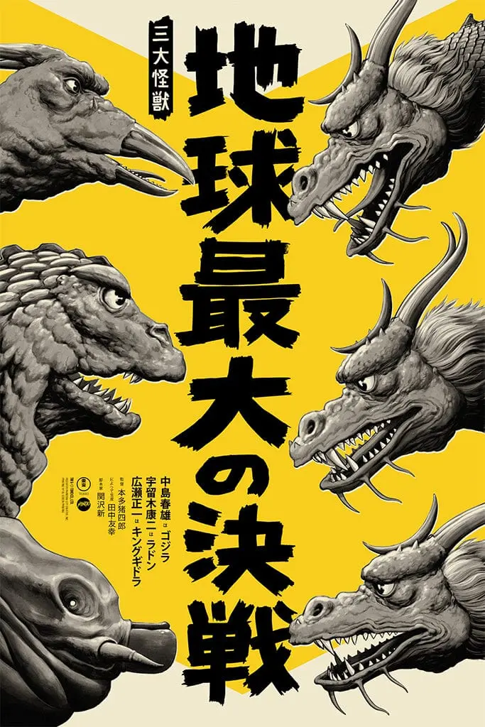 Ghidorah, The Three-Headed Monster Variant Poster 1