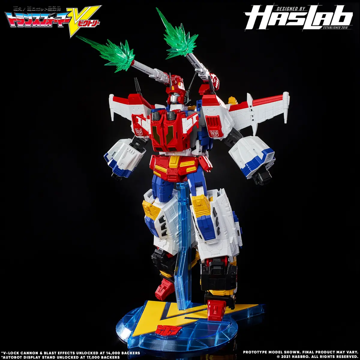 Transformers Victory Saber 1