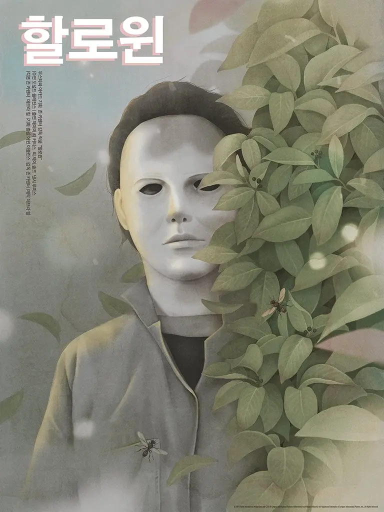 Halloween (Variant) Poster 1