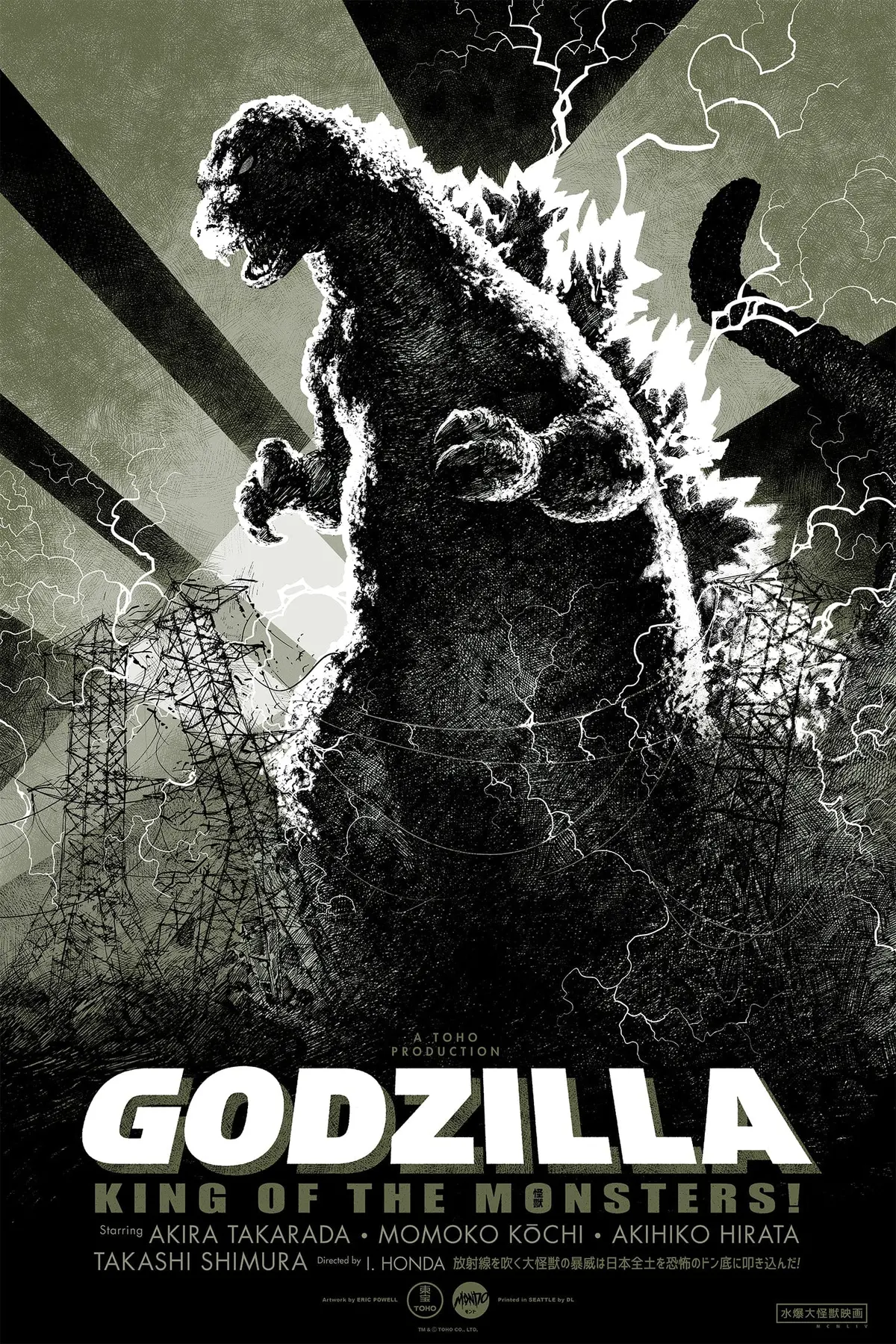 Godzilla Screenprinted Poster 1