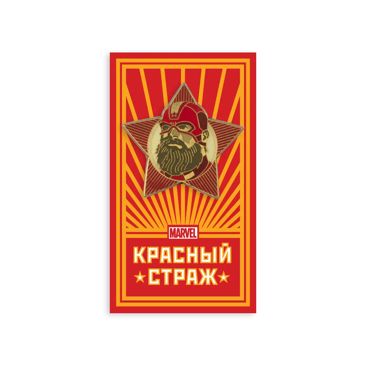 Red Guardian Enamel Pin 1
