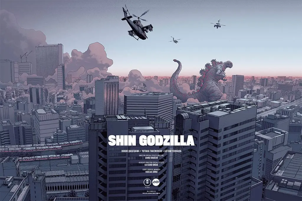 Shin Godzilla Poster 1