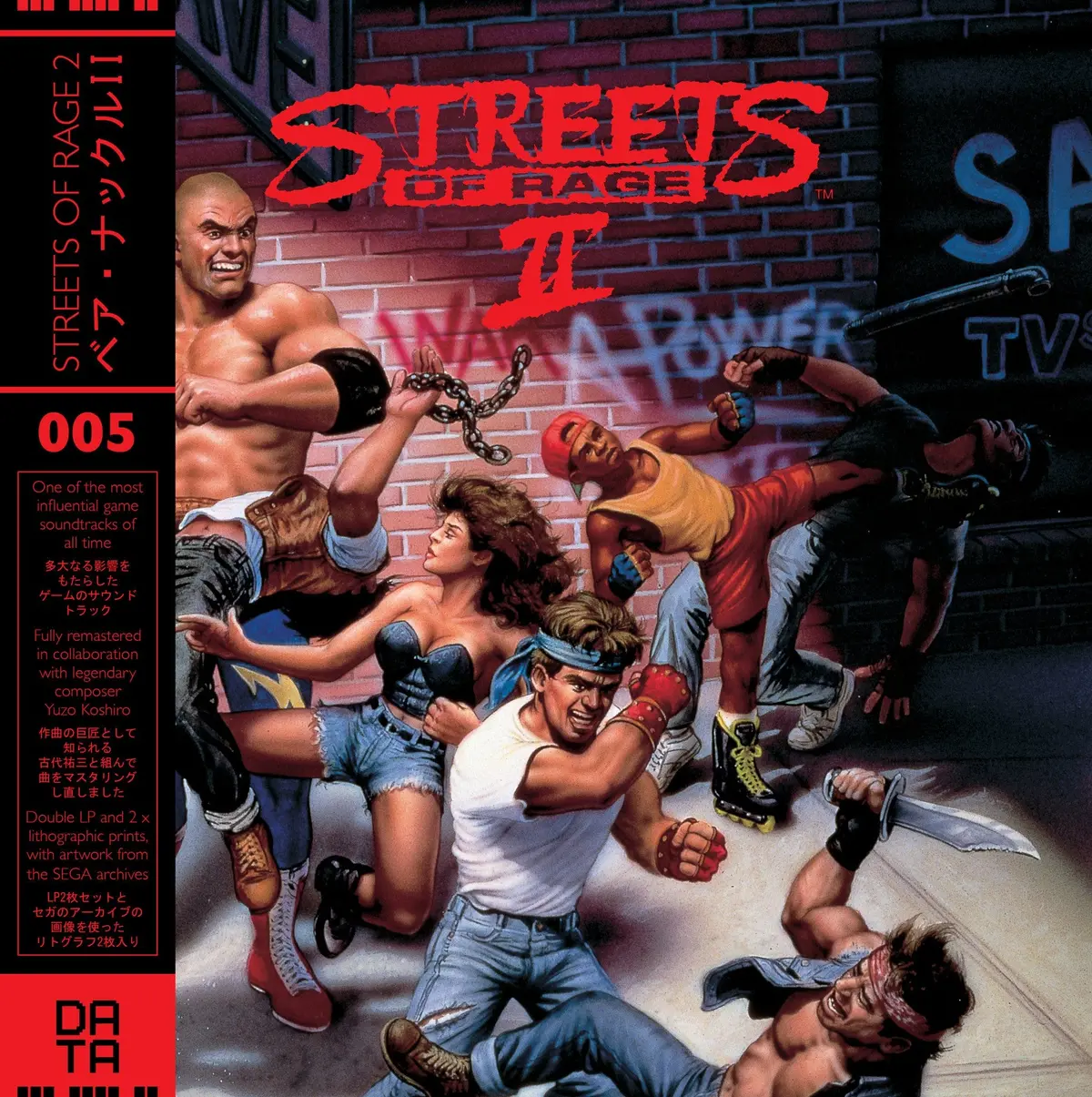 Streets Of Rage 2 – Original Soundtrack 2Xlp 1