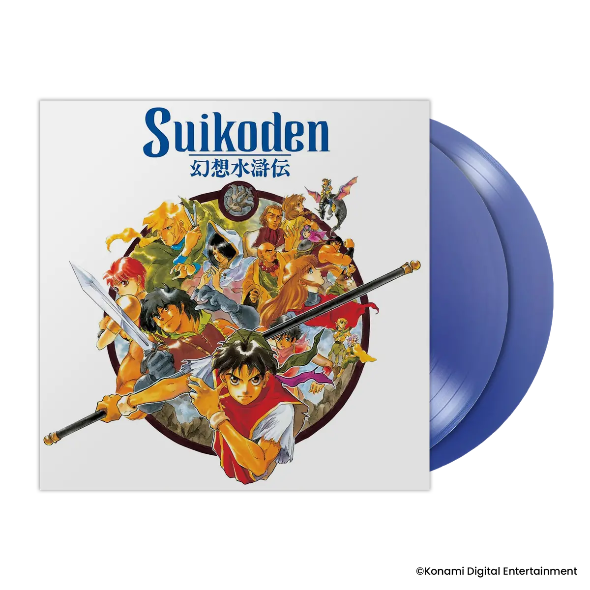 Suikoden - Original Video Game Soundtrack 1